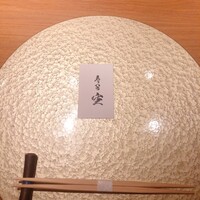 池袋 寿司 個室 空 - 