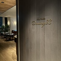 Hills House Dining 33 - 