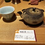神楽坂 茶寮 - 