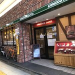 Komeda Kohi Ten - 