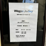 Wagyu Jockey - 