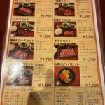 Yakiniku Shinsen - 