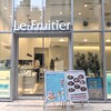 Le・Fruitier