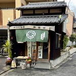 加藤順漬物店 - 