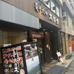 蔓牛焼肉 太田家 神戸湊川店 - 
