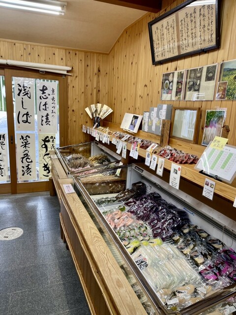 Kato Jun Tsukemono Ten photo 4