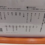 銀座のみこ寿司 - 