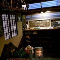 いせ源 - 