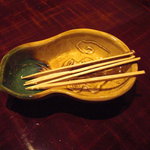 未在 - 黒文字。