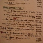 オステリアラブラ - スープ＋パスタメニュー１