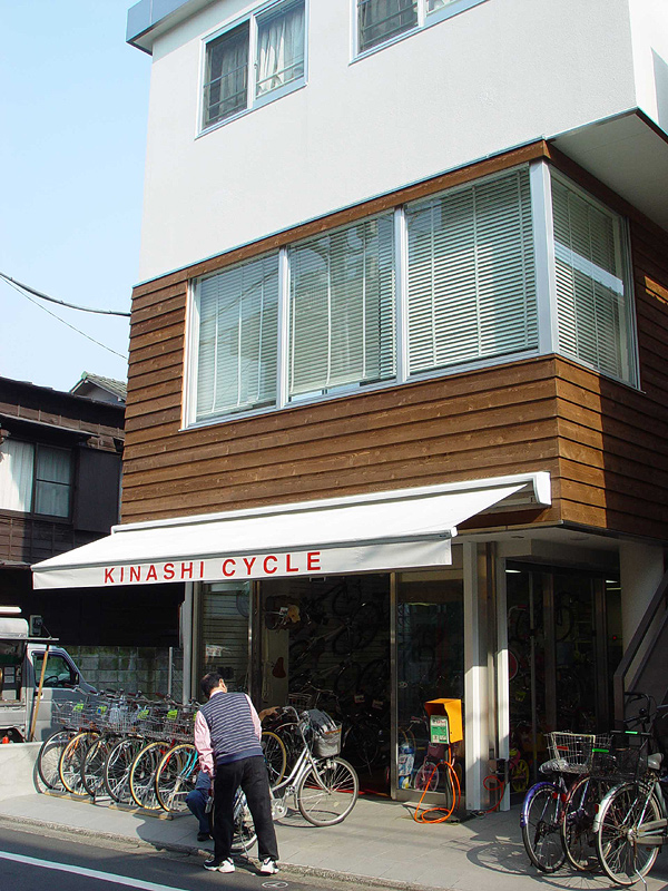 写真 : 【閉店】なごみ堂 （木梨サイクル） - 祖師ケ谷大蔵