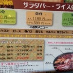 満腹リッチ - 45分980円がお得！