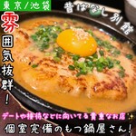 Mukashi Banashi - 