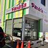 サンドイッチ工房 サンドリア 本店