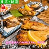 炭火焼食堂 こがね屋