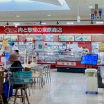 Pathio - 肉と惣菜の東原商店