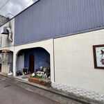 魔女のかまど - 