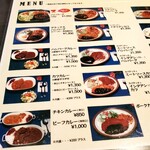カリー軒 - 券売機の食券でオーダーします…メニュー①