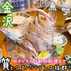 大衆割烹 魚吟