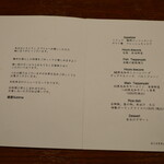 銀座 鉄板焼き Sublime - 