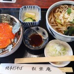 松栄庵 - いくら丼と蕎麦のセット ￥1,640