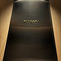 ブルガリ ラウンジ - 