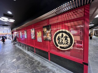 Kanazawa Maimonzushi - 