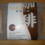 Sakaneya - 