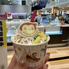 サーティワンアイスクリーム 神戸ハーバーランドumie店