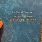 TOKYO DREAM - 