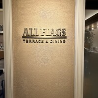 ALL FLAGS(神戸メリケンパークオリエンタルホテル) - 