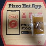 Pizza Hut - こってり風ラーメンピザ（外装）