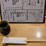 蕎麦切り かんべえ - 