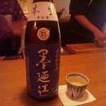 酒陶　築地 - 墨廼江　特別純米酒　本生