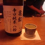 酒陶　築地 - 亀齢　辛口純米　八拾