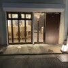 すし樹 - 
