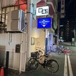 アル･リコルド - 