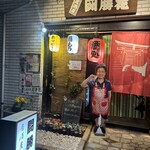 Izakaya Toushouka - 