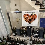 アル･リコルド - 