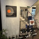 アル･リコルド - 