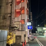 アル･リコルド - 