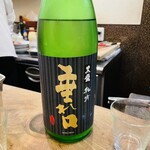 吉田山せせり - 