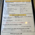 オステリア・ピノ・ジョーヴァネ - 