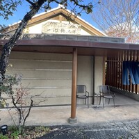 一心鮨 光洋 - 