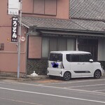 Teuchi Udon Tamura - 