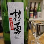 酔in - 