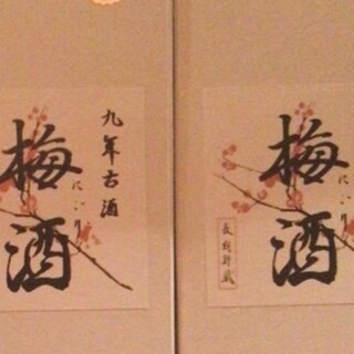 いごっそう 彩肴_1