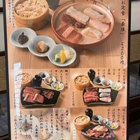 焼うお いし川 名古屋 - 