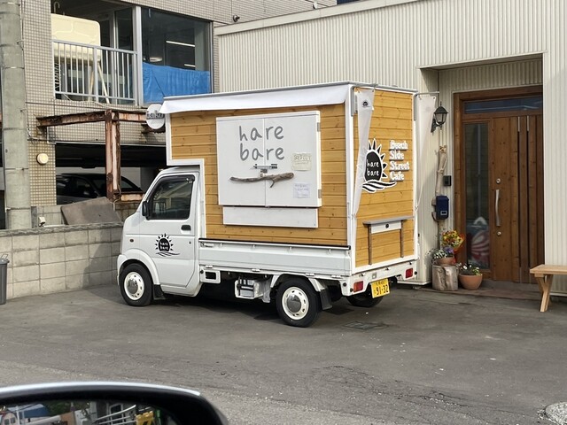 harebare（ハレバレ） - 銭函（ホットドッグ）の写真