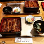 Unagi Semmon Tenai Kawa - 